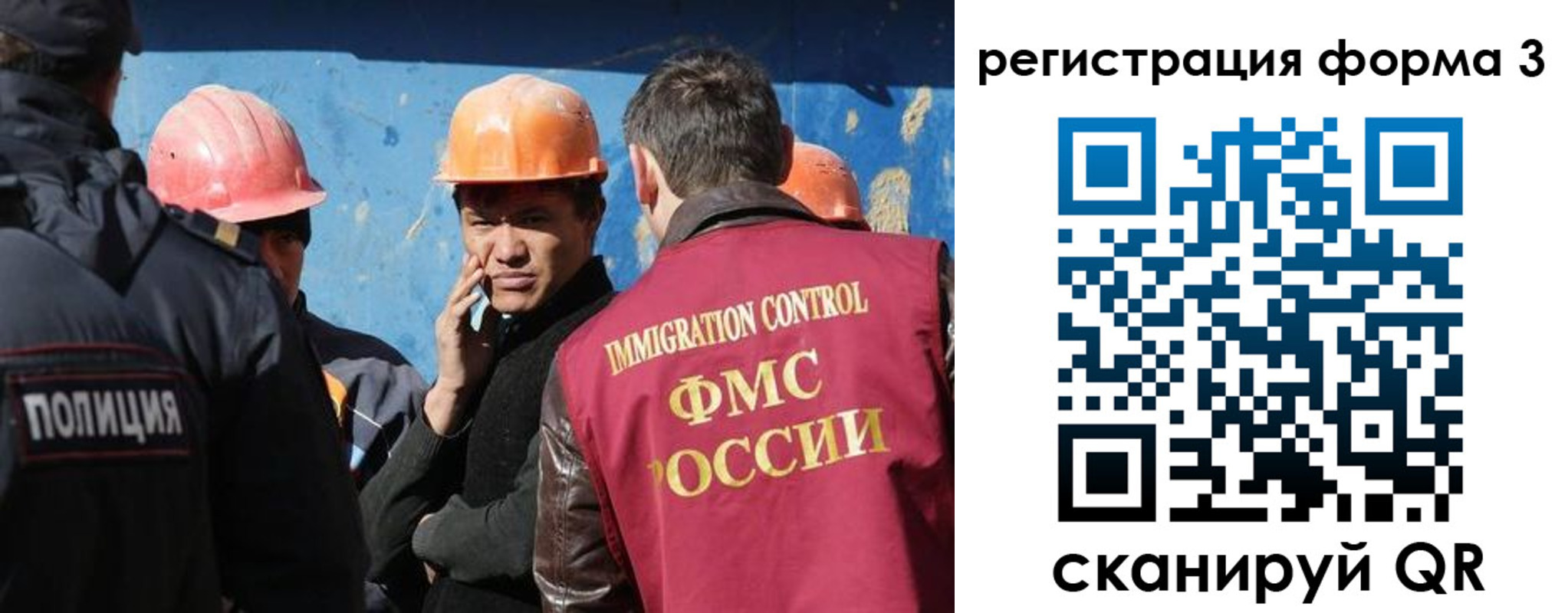 прописка гарантия в Чите